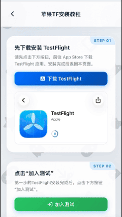 操作提示示意图
